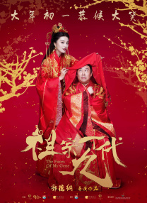 《护士的色诱》在线观看