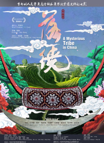 兴奋的粉丝见面