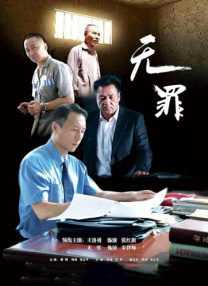 吴梦梦到粉丝家实战第二季视频免费观看