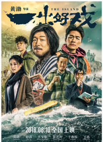 九九国产精品视频
