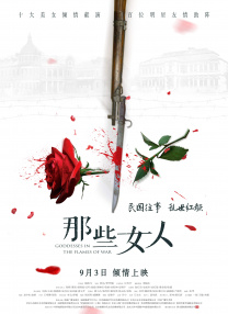 亚洲日本综合