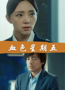 俺来也电影网