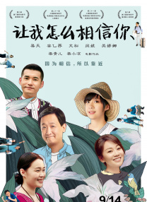 女友的新妈妈