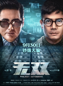 久久免费精品