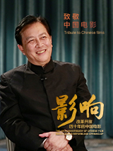 国产三级精品三级在线观看
