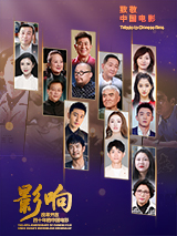 精品亚洲成a人片在线观看下载