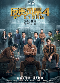 过来趴下报数