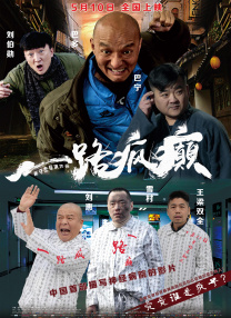 玖玖操
