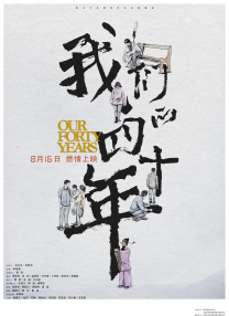 青春草在线视频免费观看