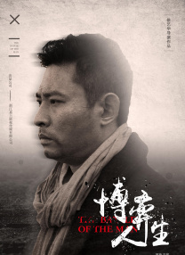 欧洲三级视频