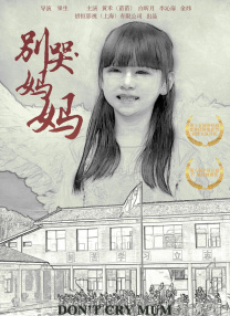 美女没穿内裤