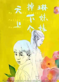 中文字幕av高清