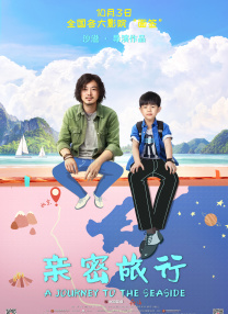 翁熄系列回乡下