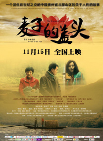 按摩害羞主妇中文字幕