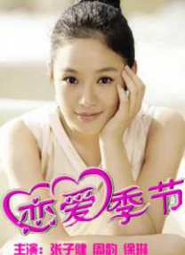 再见律师小姐