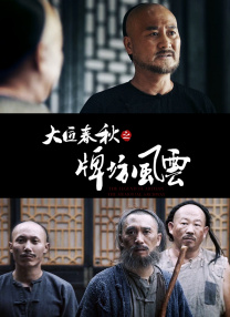 现爱在线观看