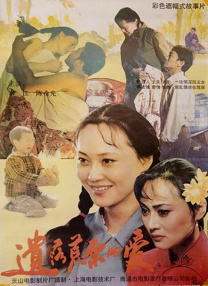 不道德的餐厅