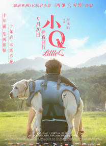 日本一二三高清