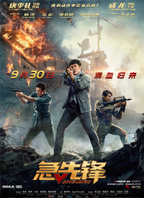 国产亚洲精品线观看77
