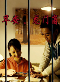 莉莉的初恋情人