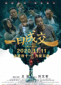 外遇的妻子2