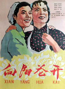 奇米4色