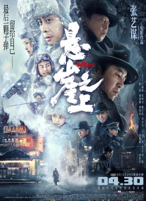 国产欧美一区二区三区免费