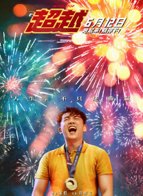 good电影手机版在线观看