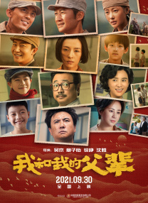 精品久久久久久久久中文字幕