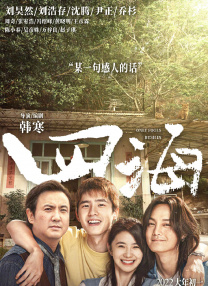 99久久免费精品国产免费