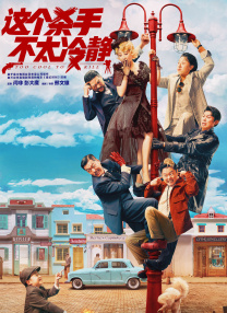 侮辱的母市场-监禁