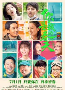 麻豆啪啪