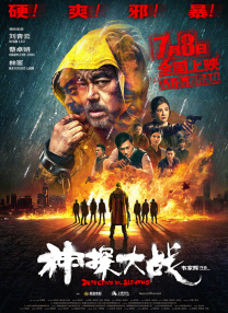 娇妻4p被三个男人伺候电影