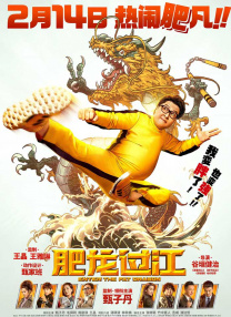 美丽的少妇2