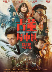 狙击手免费观看高清版