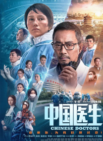 仙女的哭声