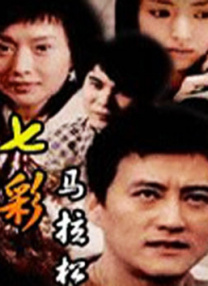 色婷婷亚洲精品综合影院