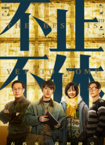 香蕉视频国产精品人
