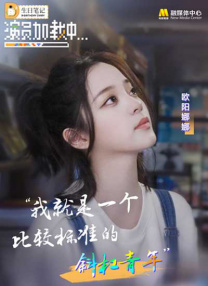 离家出走