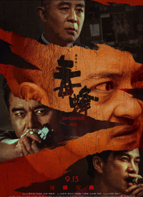 香蕉绿巨人草莓秋葵视频