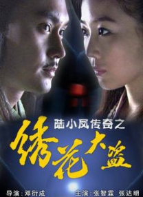 色婷婷五
