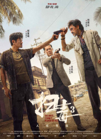 一级特黄高清完整大片