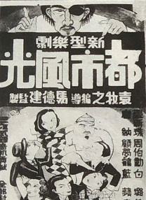 成人爱爱视频