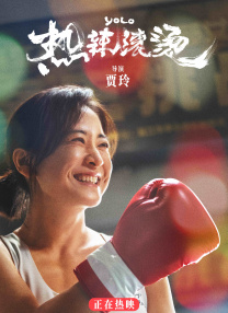 国产成人综合在线观看