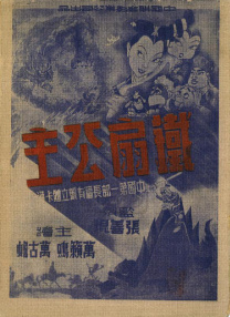 国产亚洲一区二区三区在线