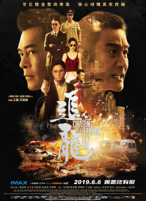 观察人