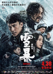 致她表姐