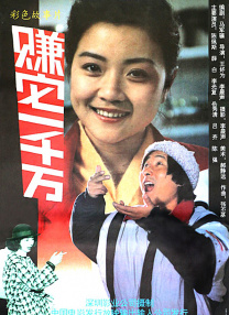 亚洲国产天堂