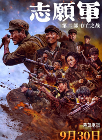 日本在线你懂的