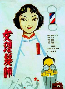 国产伦精一区二区三区视频